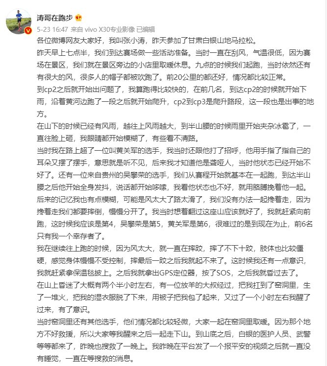  法甲纪律委员会重罚，球员暴力行为遭禁赛  